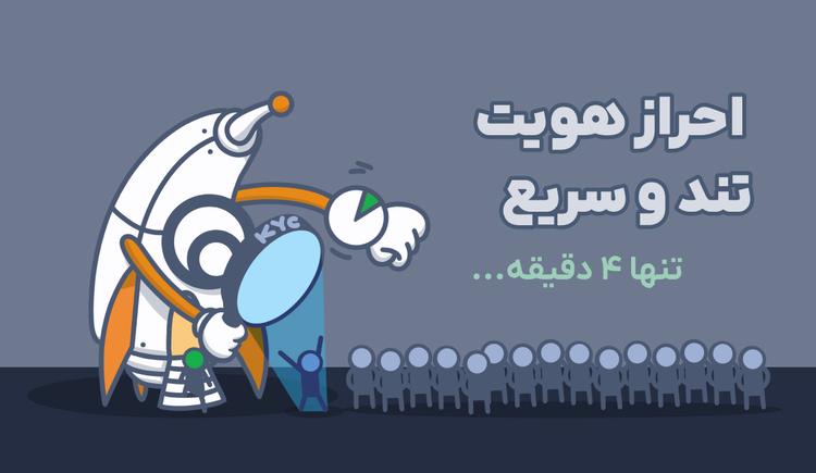 ویژگی های هلواکس