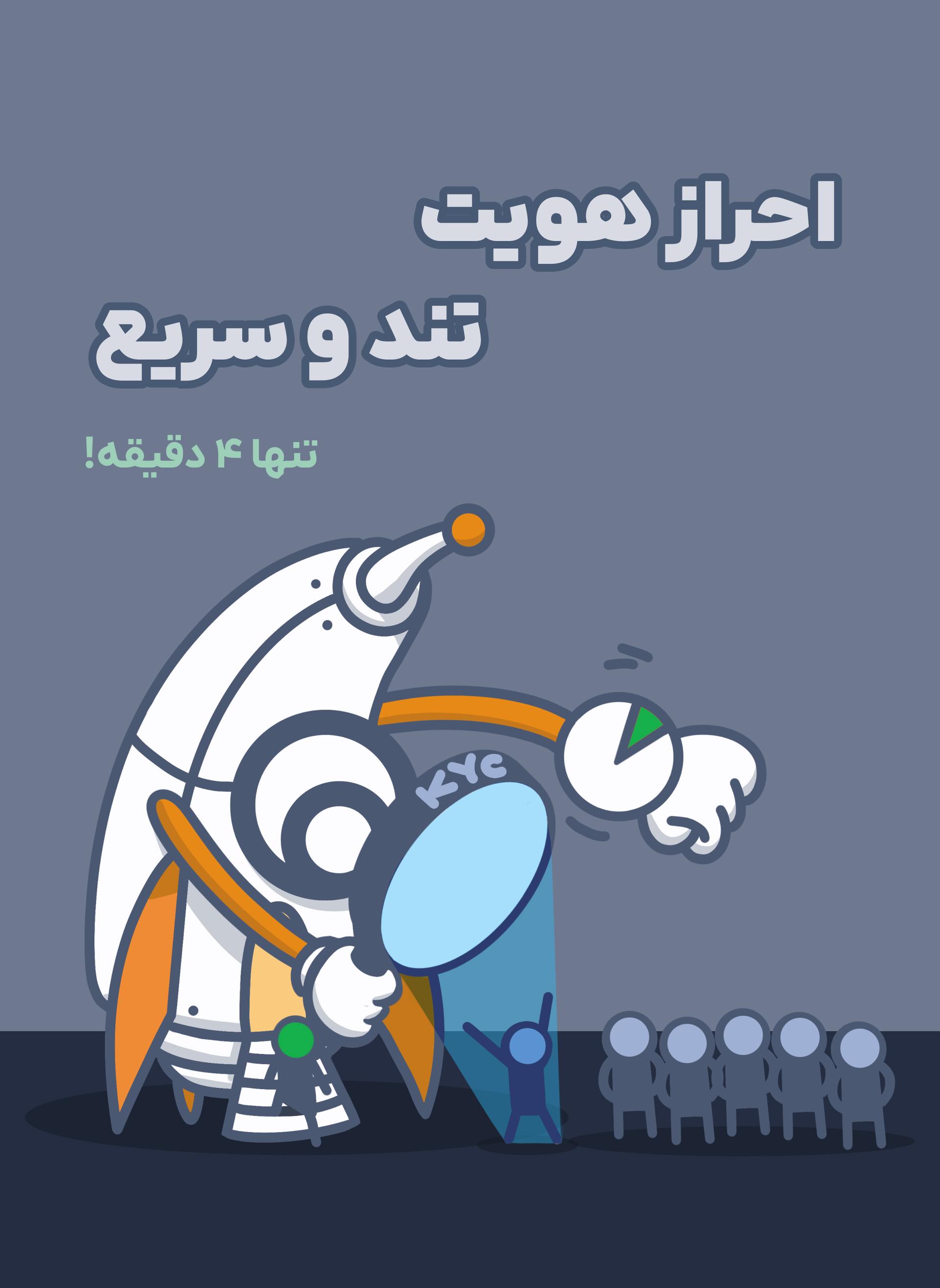 ویژگی های هلواکس