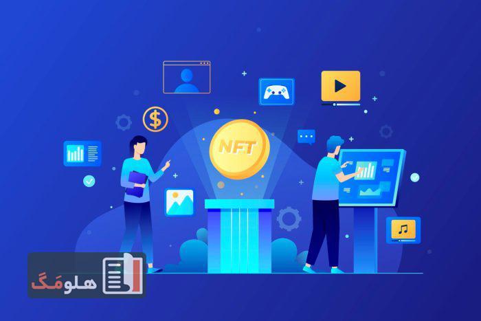 اهمیت توکن غیر مثلی یا NFT