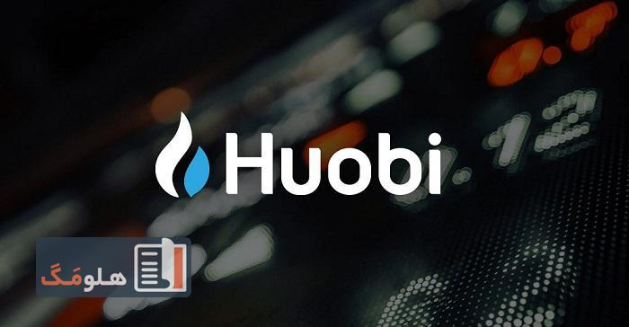 سم بنکمن فراید و جاستین سان قصد خرید اکثر سهام صرافی ارز دیجیتال Huobi را دارند