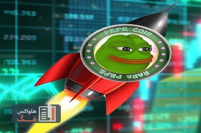 ارز PEPE چیست؟