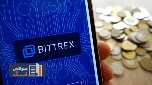 صرافی ارز دیجیتال bittrex برای ورشکستگی فصل یازده اقدام کرد