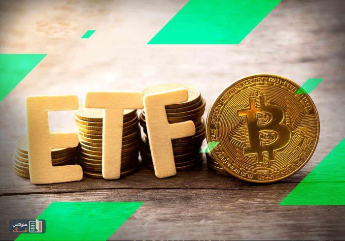 تایید etf بیت کوین