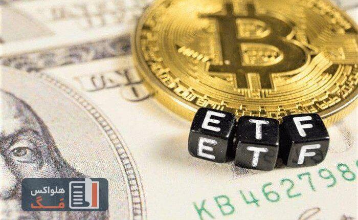 آینده ارز دیجیتال پس از تایید ETF بیت کوین چگونه خواهد بود؟